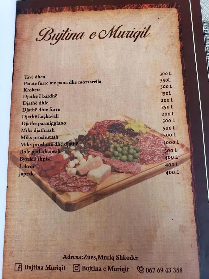 Bujtina E Muriqit Zogaj